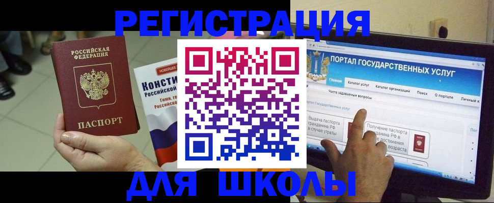 пропишу в квартире в Абинске